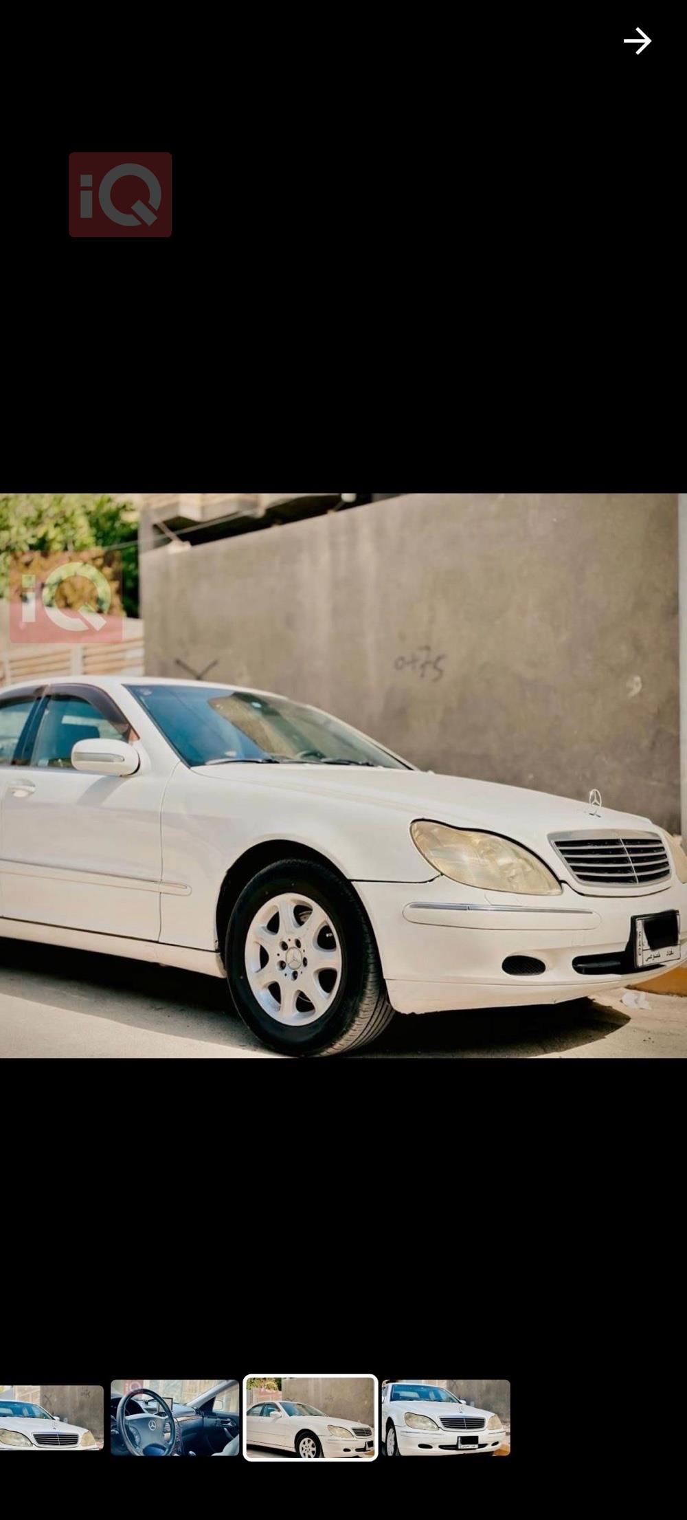 مرسيدس بنز S-Class